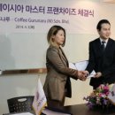 그루나루 이미지