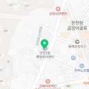 온천제1동 행정복지센터 이미지