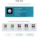 ATOZ 피시방 이미지