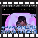 (주)중앙구일일 이미지