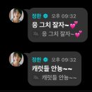 ♡같은 곳 나란히 걷고 있는 너와 나♡