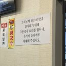 매탄동 홍화루 간짜장/짬뽕/양장피/탕수육 후기