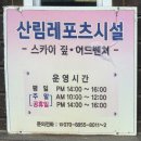 적량면 | 하동 가볼만한곳 구재봉 ⛰️자연휴양림 산림레포츠 모노레일🚝과 스카이짚 🪂체험 후기