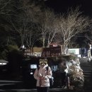 일출손두부 | 26년 1월1일 북한산 백운대 새해 일출 후기 필수준비물