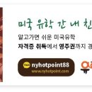 (주)일렉트릭아일랜드 이미지