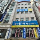 행정사사무실 네이버블로그