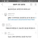 써머리