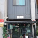 내성초등학교 | [강원도/영월] 1차 일본식주점 "요시" 2차는 가게이름이 "술집"인곳 방문한 후기(feat.전부다 존맛탱)