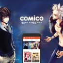 코미코 이미지