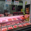 대전유마트 이미지