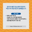 백년식품 이미지