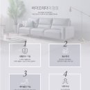 삼송바이오 이미지