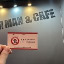 스팀맨다산지금점 이미지
