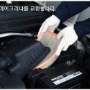 오토오아시스 선암점 이미지