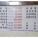 산들애 전통육개장 이미지