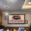 서울해장국 이미지