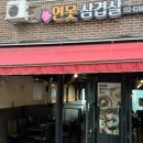 그랜드장 이미지