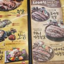 남양족발 이미지