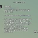 금강진료소 네이버블로그