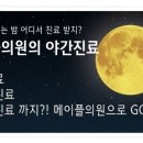 기분좋은피부과의원 네이버블로그