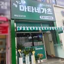 베스킨라빈스부천신흥