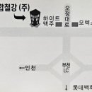 서울배관철강