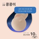 UR(천안시)-[병천1로]-상-2 | [37~39주차] 임산부 철분 주사, 천안 먹방여행, 출산 전 행궁동 데이트