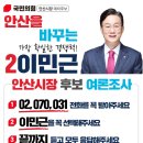 둔배미공원(초지초등학교방향) | 이민근의 안산 동네스케치 ep.07 - 초지동(이민근 안산시장 예비후보 드림)