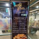 함포고복정육점 | [강원도 원주 여행_맛집] 오크밸리 '미담라운지', 횡성한우 '함포고복', 중식당 '타오'