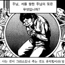 복음출판사