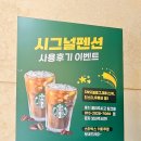 시그널키즈풀빌라펜션