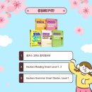 Reading Starter | 중학영어교재 5권 제공 영스타 인강 수강 후기!