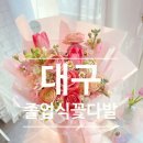 빛나다정원 이미지