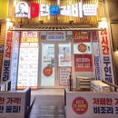 김준호의대단한갈비인천마전역점