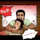 투클라쓰