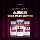 플러스후노원의원 이미지