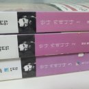 바람남 강아지 | [안나 카레니나] - 레프 톨스토이 책 후기 이것이 고전의 맛