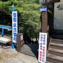 청림오크밸리 이미지