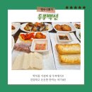 백선 | 학익동맛집 점심추천 모임장소로 딱인 두부백선 맛있게 먹고온 후기