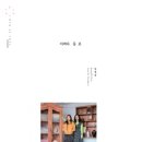 포포포2 이미지