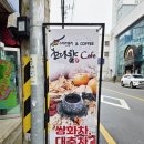 천다향