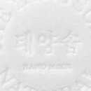 샘이나는피부 이미지