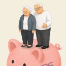月 519만원 미만 벌면… 노령연금 안깎고 준다 이미지
