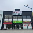 양촌구멍가게 이미지