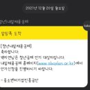 채움애드 - 금천구 남부순환로 1414 | 채움애드