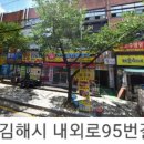 케이티 김해지사 이미지