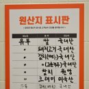 광안리배달맛집 세트구성이 좋은 유부공작소
