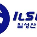 일성봉제