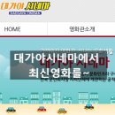 대가야센터-6 이미지