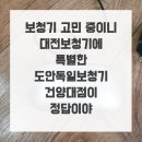 귀가편안한세상 이미지